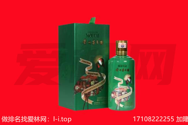 赫山区回收出口茅台酒.jpg
