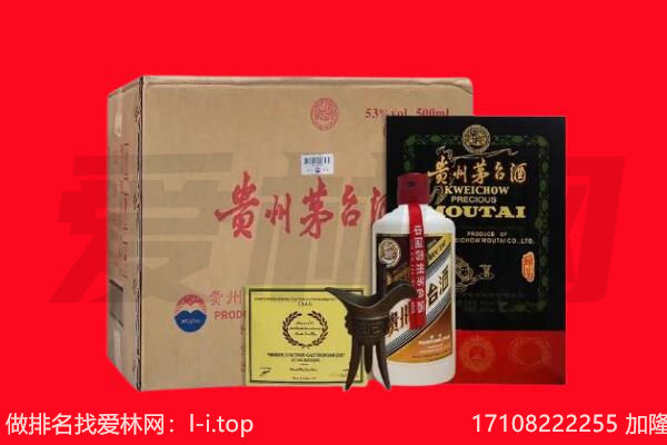 赫山区回收陈年茅台酒