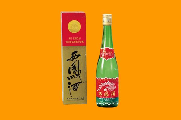 赫山区西凤酒回收.jpg