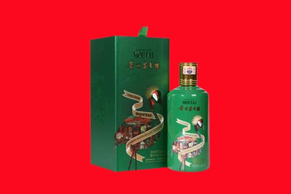 赫山区回收出口茅台酒.jpg