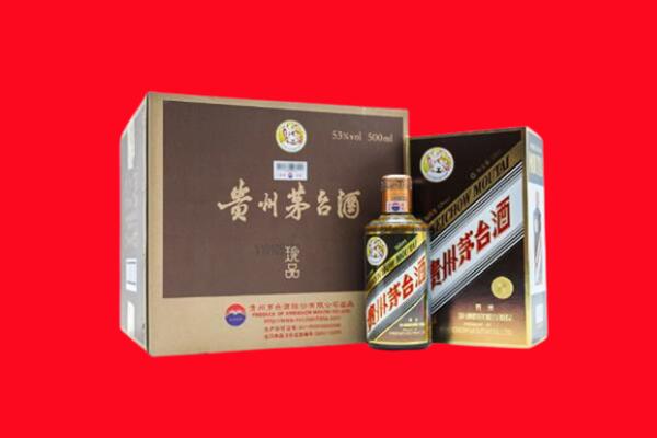 赫山区回收50年茅台